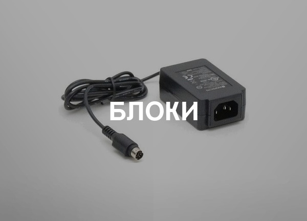 Блоки